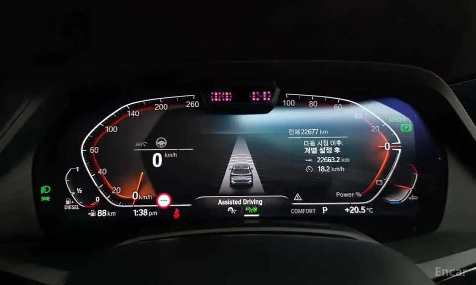 BMW X5 xDrive 40d M Sport Online Exclusive Editon 2022