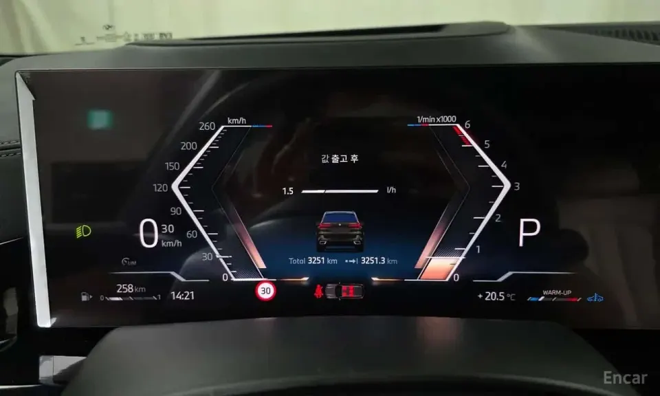 BMW X5 xDrive 40d M Sport Online Exclusive Editon 2025