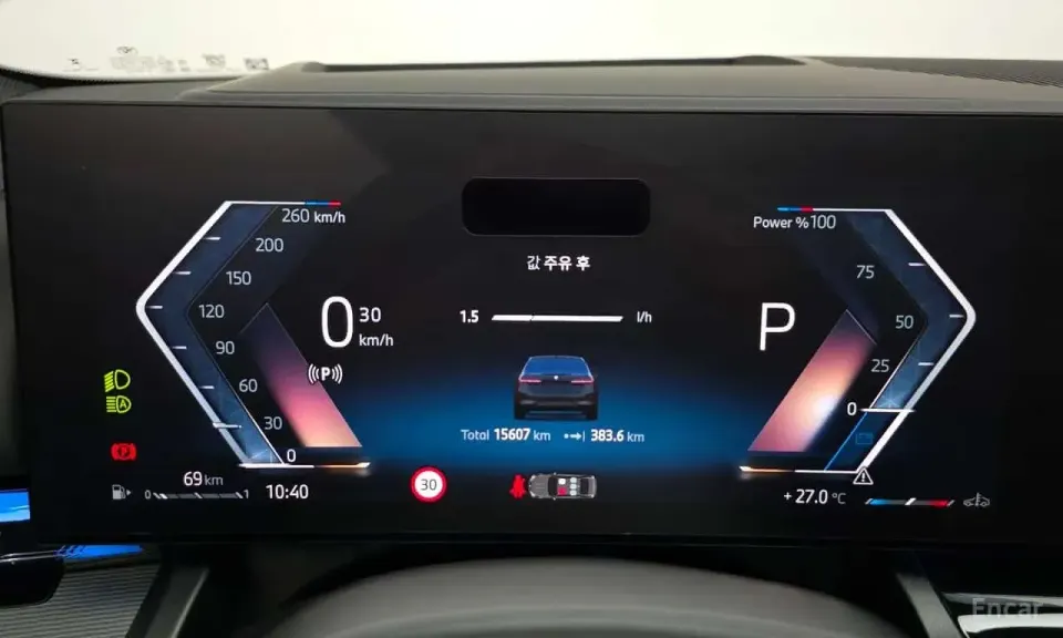 BMW 520i M Sport 2025