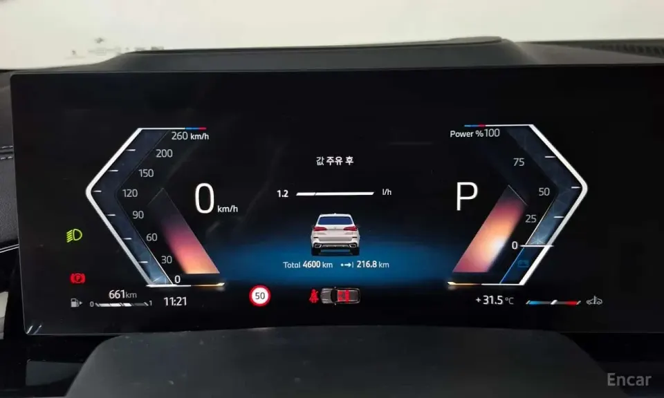 BMW X5 xDrive 40d M Sport Online Exclusive Editon 2025