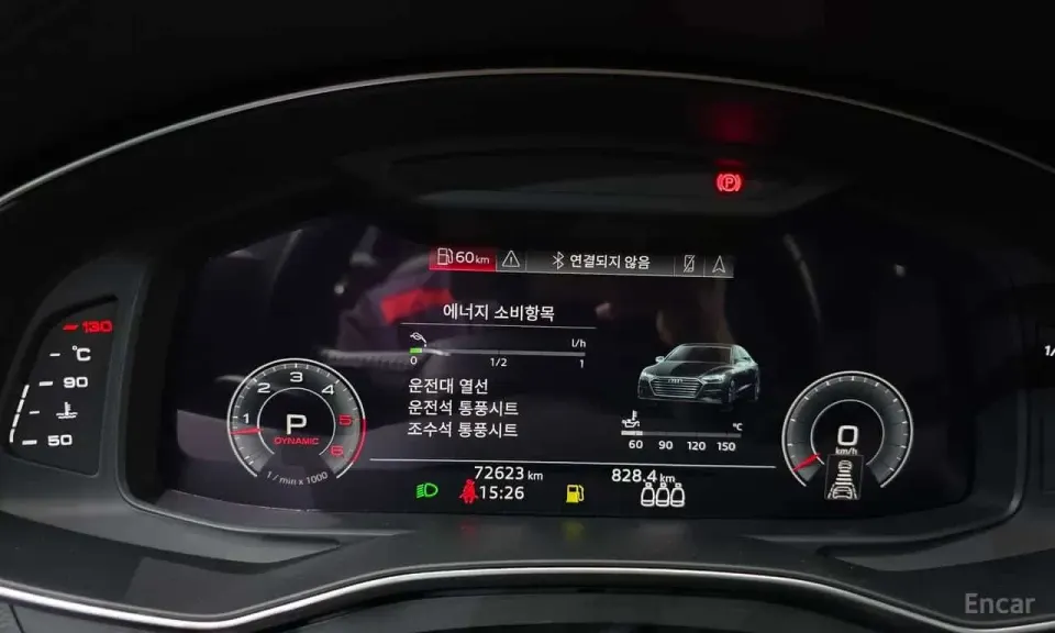 Audi A7 45 TDI Quattro Premium 2020