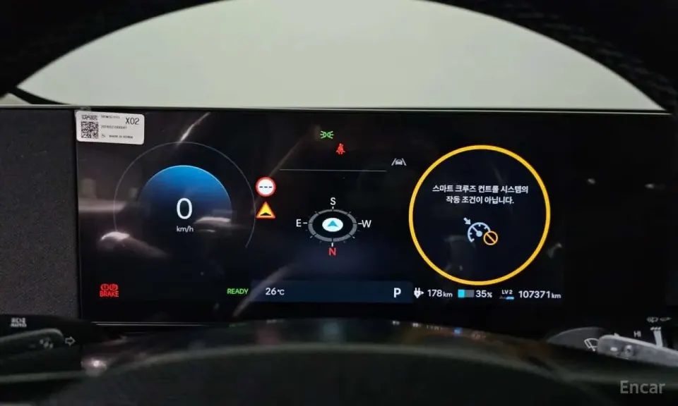 Hyundai Ioniq 5 Long Range 2024