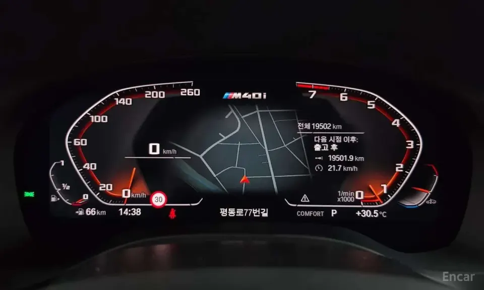 BMW X3 xDrive M40i 2021