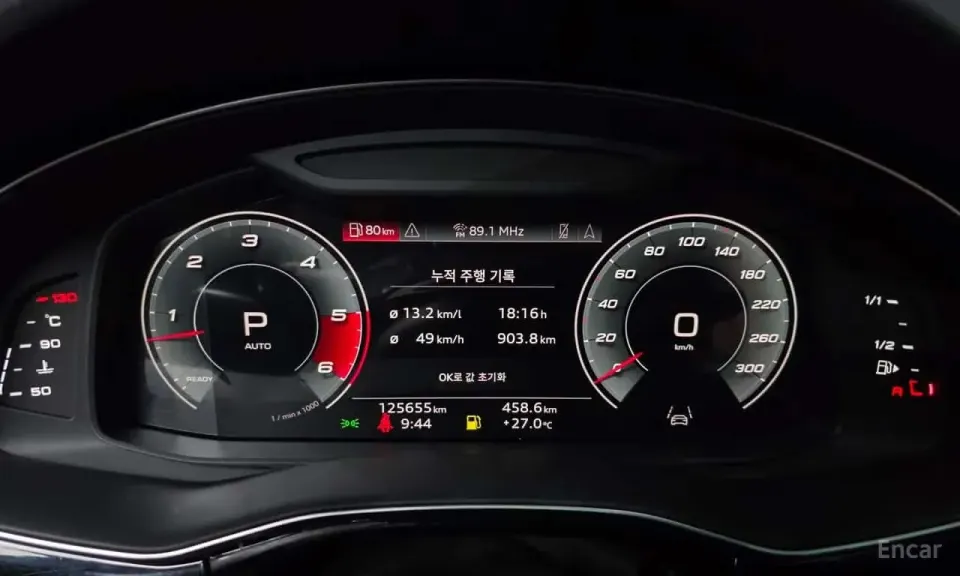 Audi Q7 45 TDI Quattro 2021
