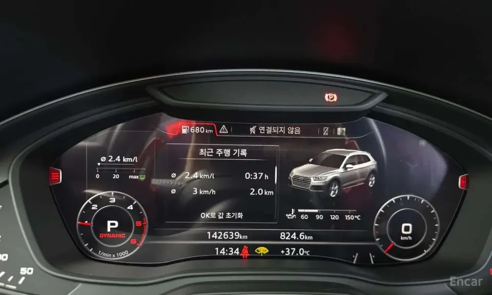 Audi Q5 40 TDI Quattro Premium 2020