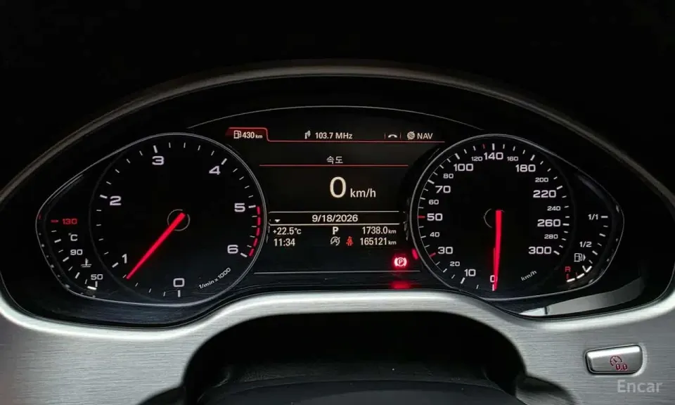 Audi A8 3.0 TDI Quattro LWB 2014
