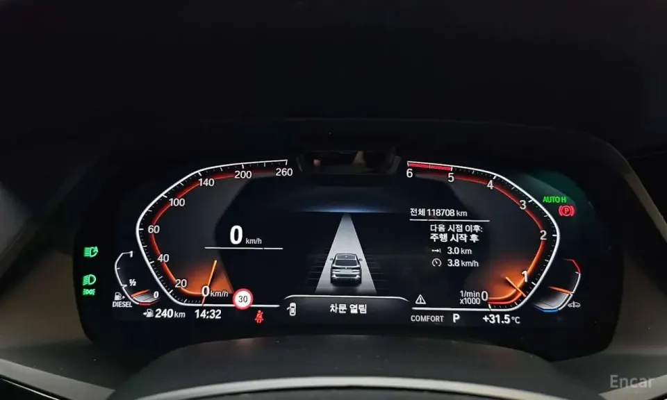BMW X5 xDrive 40d M Sport Online Exclusive Editon 2022