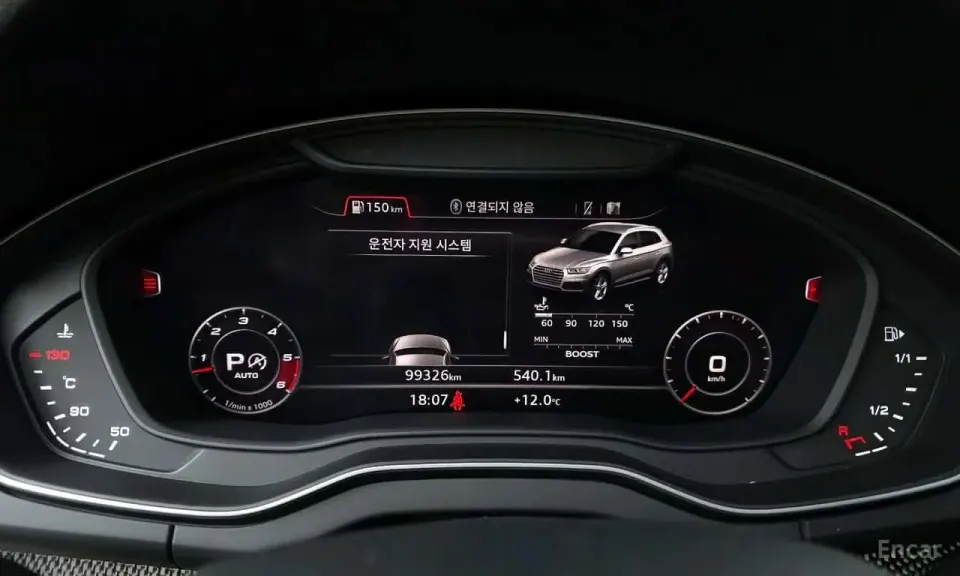 Audi SQ5 3.0 TDI Quattro 2020