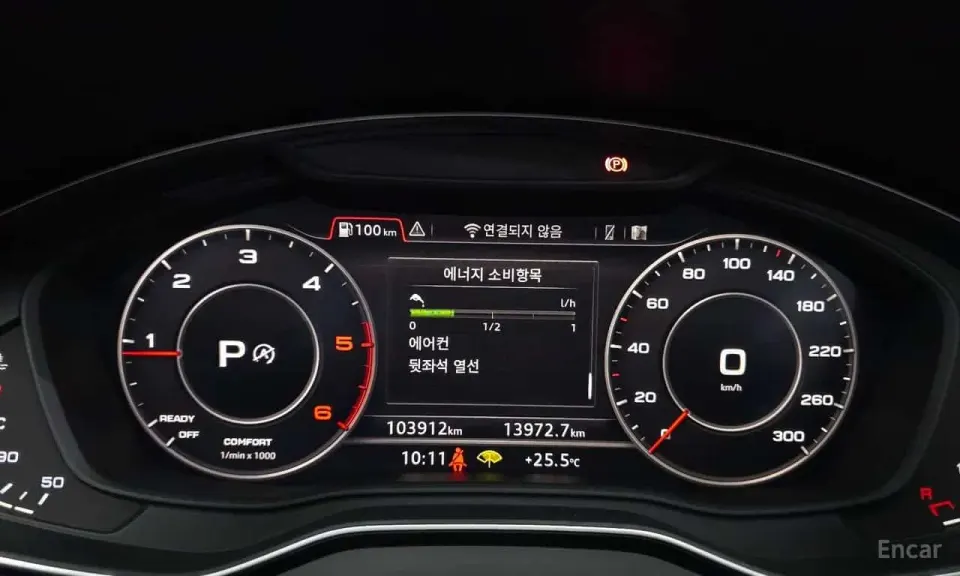 Audi Q5 40 TDI Quattro Premium 2020
