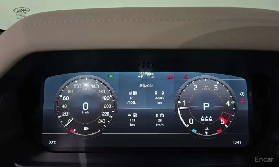 Land Rover Defender 90 D250 S 2021