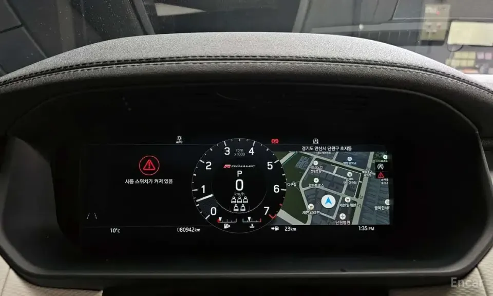 Land Rover Discovery P360 R-Dynamic SE 2021