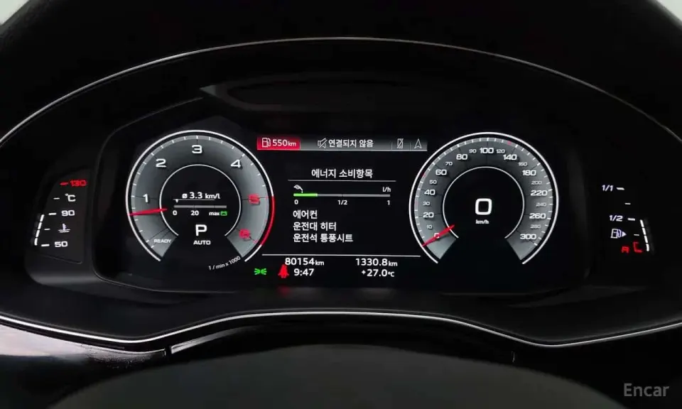 Audi Q7 45 TDI Quattro Premium 2021