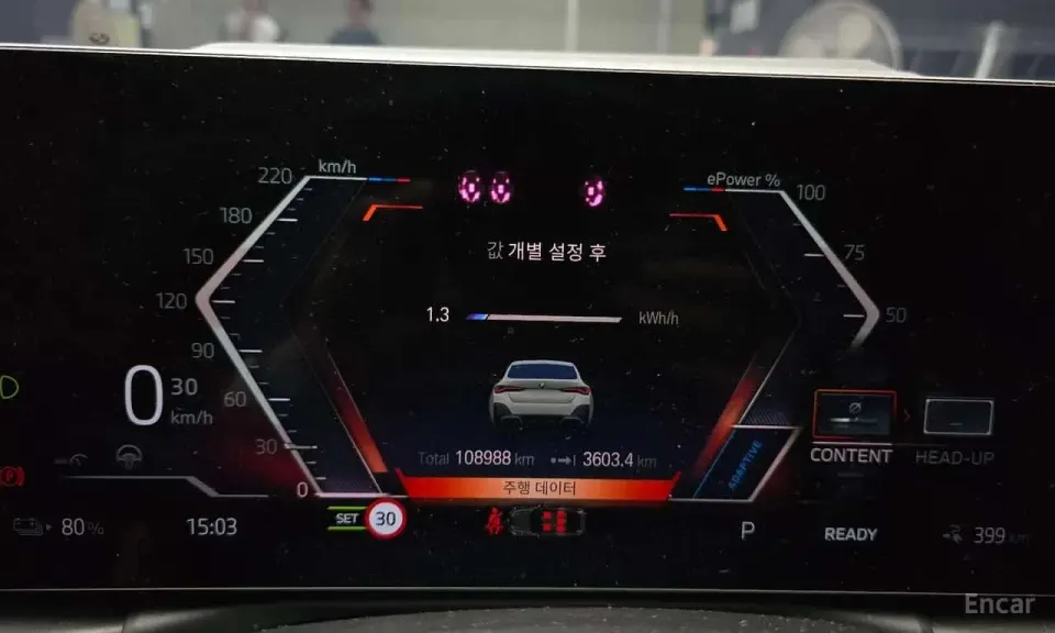 BMW i4 eDrive40 M Sports 2022