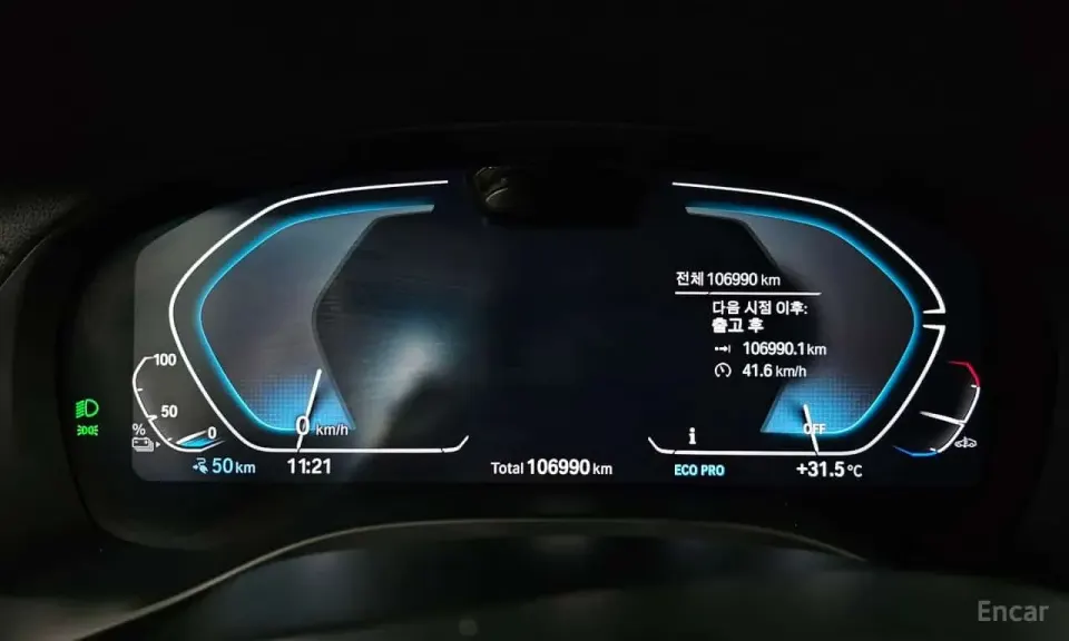 BMW iX3 M Sports 2022