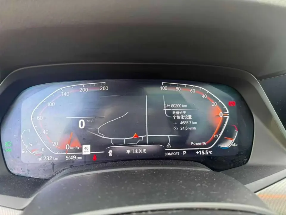 BMW X5 xDrive40i 2022