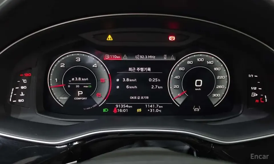Audi Q7 50 TDI Quattro Premium 2022