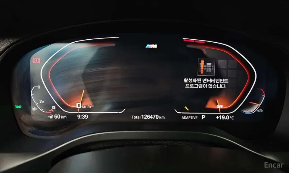 BMW X3 xDrive 20i M sports Online Exclusive Edition 2021