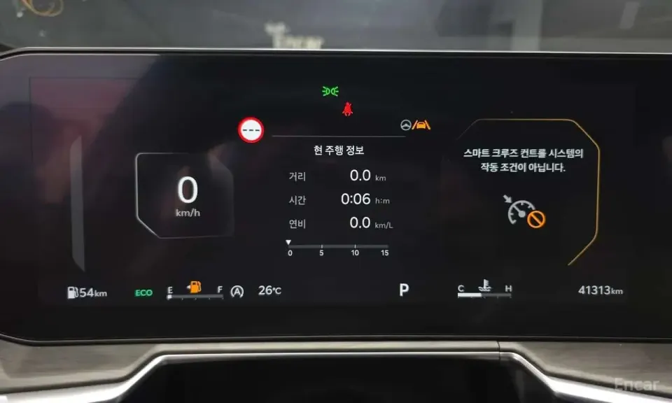 Kia Sorento Gasoline 2.5T 4WD 2023