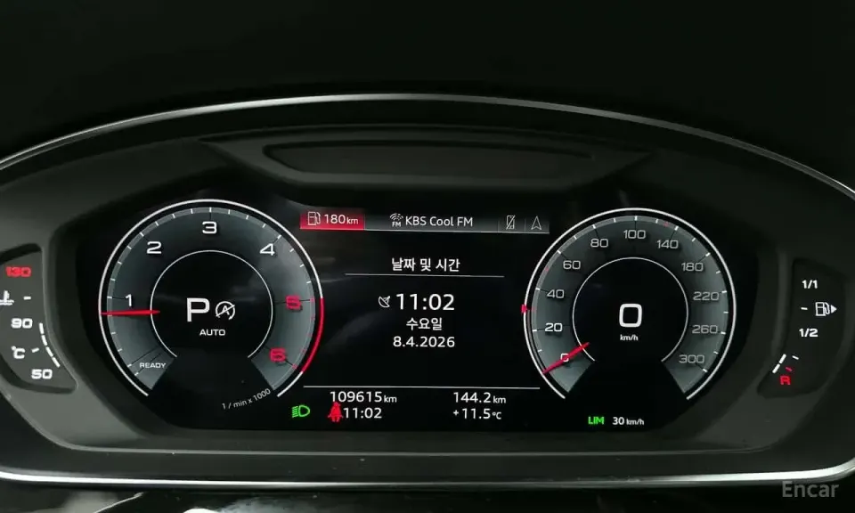 Audi A8 50 TDI Quattro LWB 2021