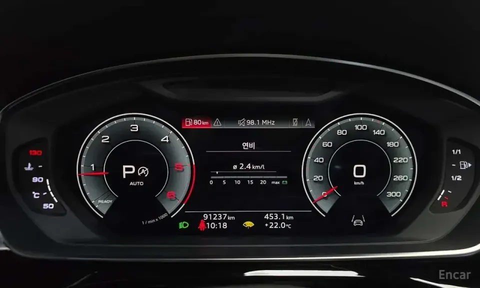 Audi A8 50 TDI Quattro 2021