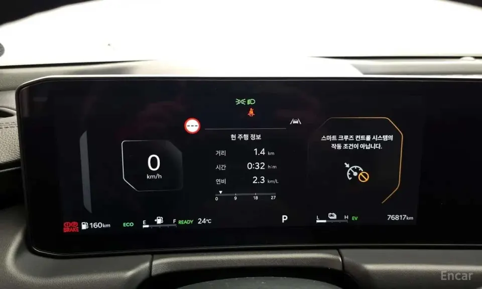 Kia K8 Noblesse 2025