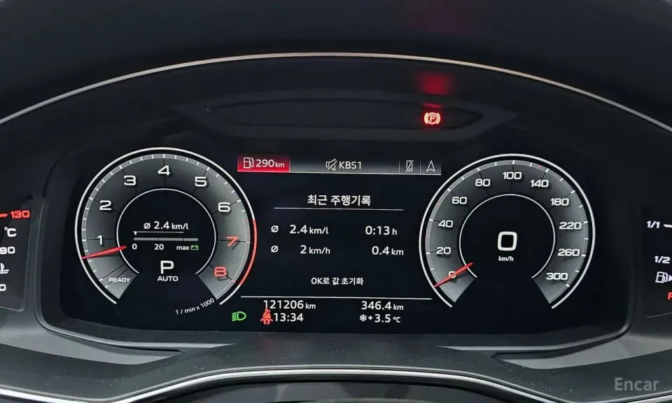 Audi A7 55 TFSI Quattro Premium 2020