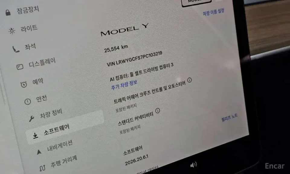 Tesla Model Y RWD 2023