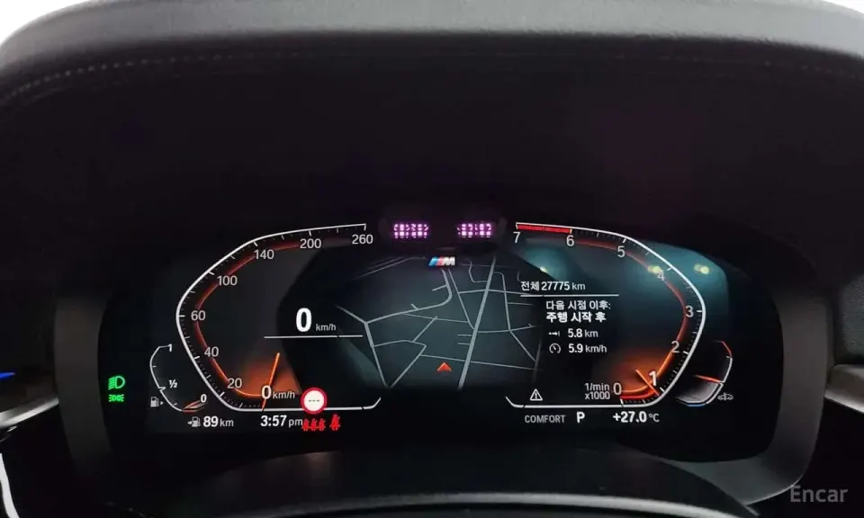 BMW 530i M Sport Package 2021