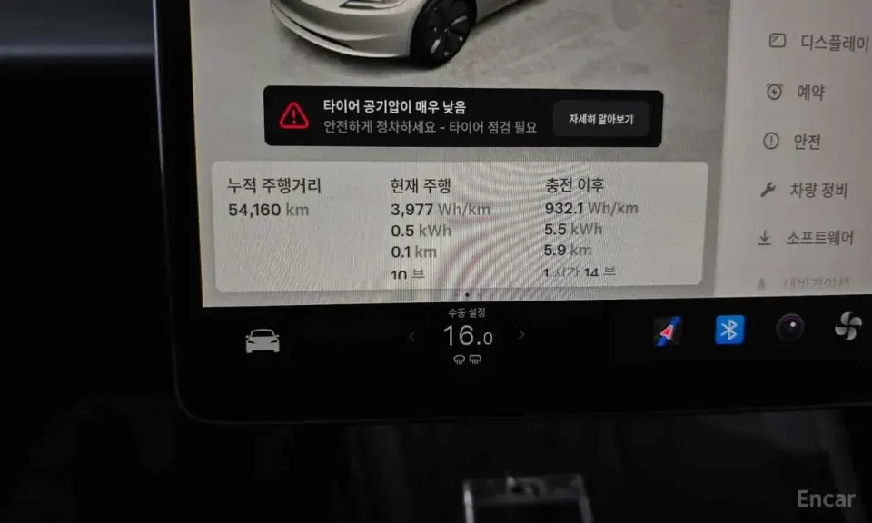 Tesla Model 3 RWD 2024