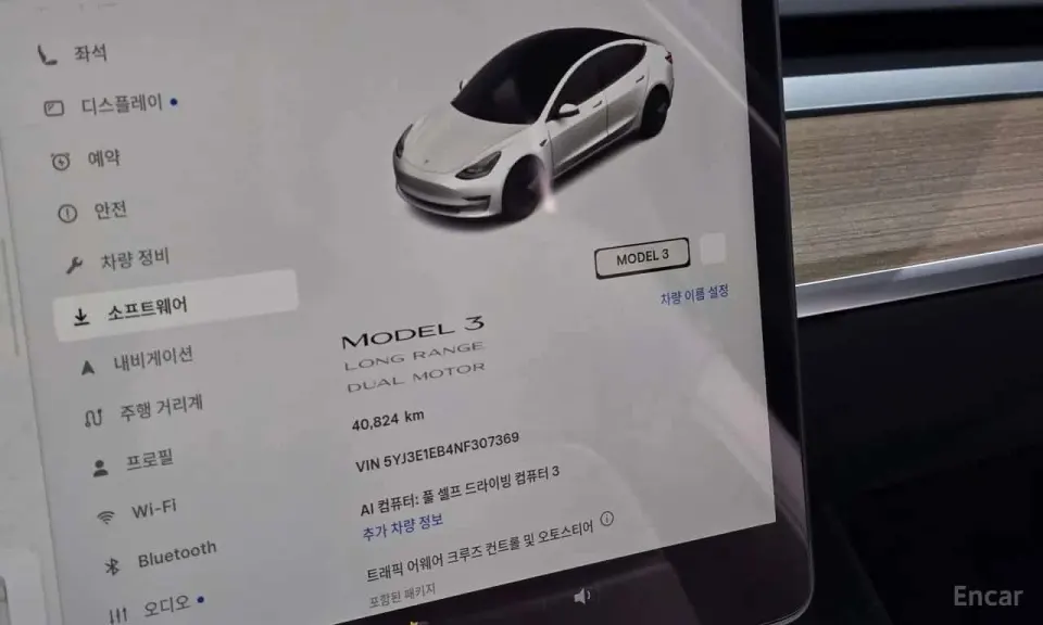Tesla Model 3 Long Range AWD 2022