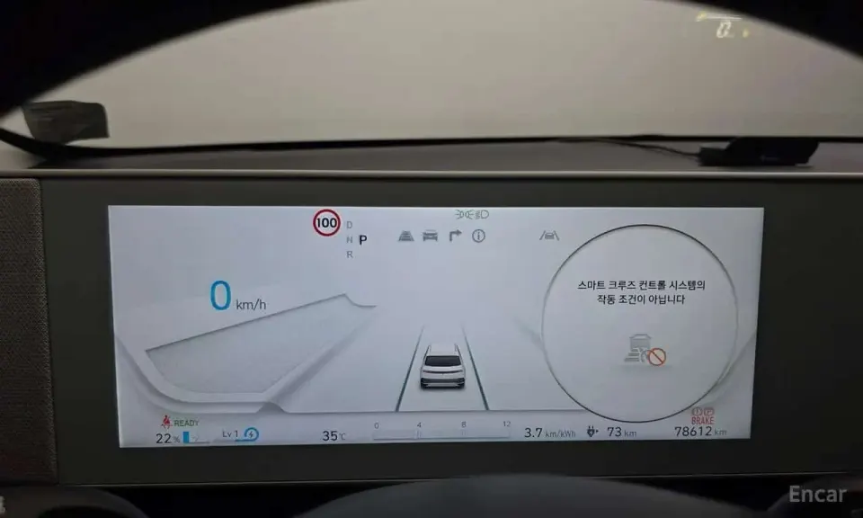 Hyundai Ioniq 5 Long range 2023