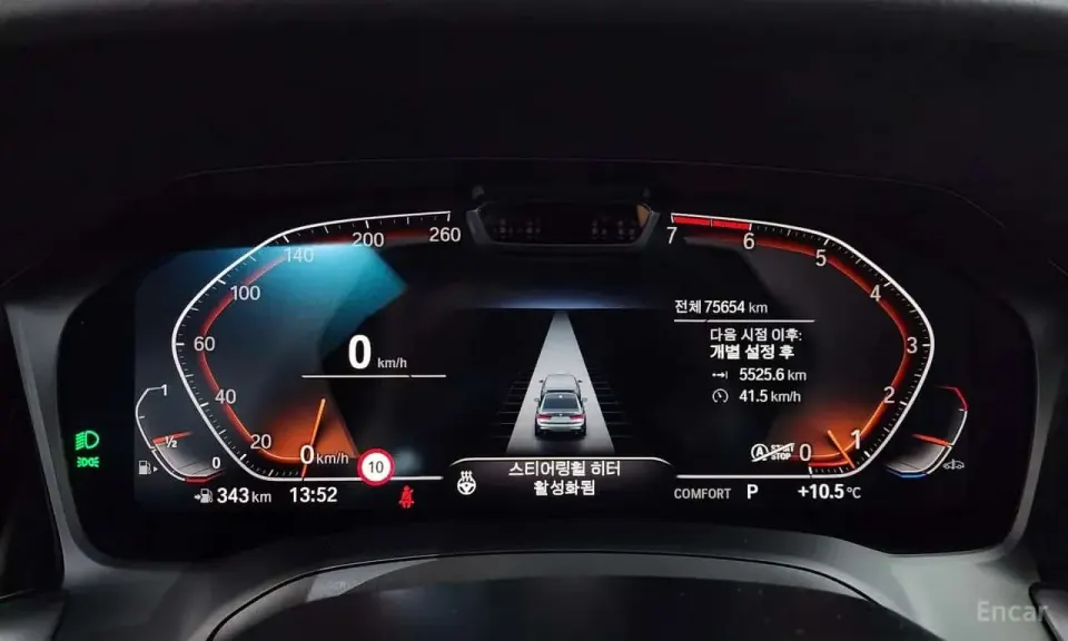 BMW 320i M Sport 2020