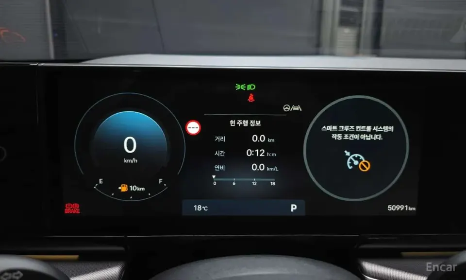 Hyundai Grandeur 2,5 Gasoline 2WD 2023
