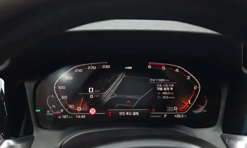 BMW 320d M Sport 2019