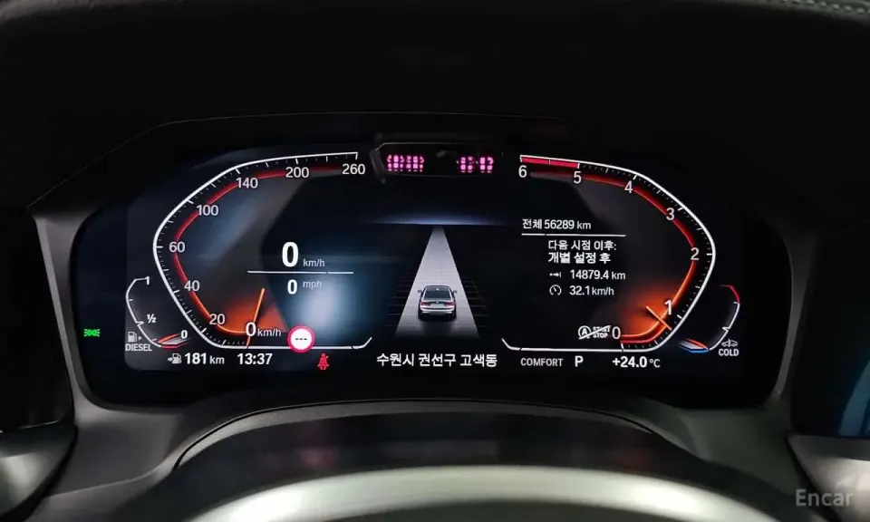 BMW 320d M Sport 2020