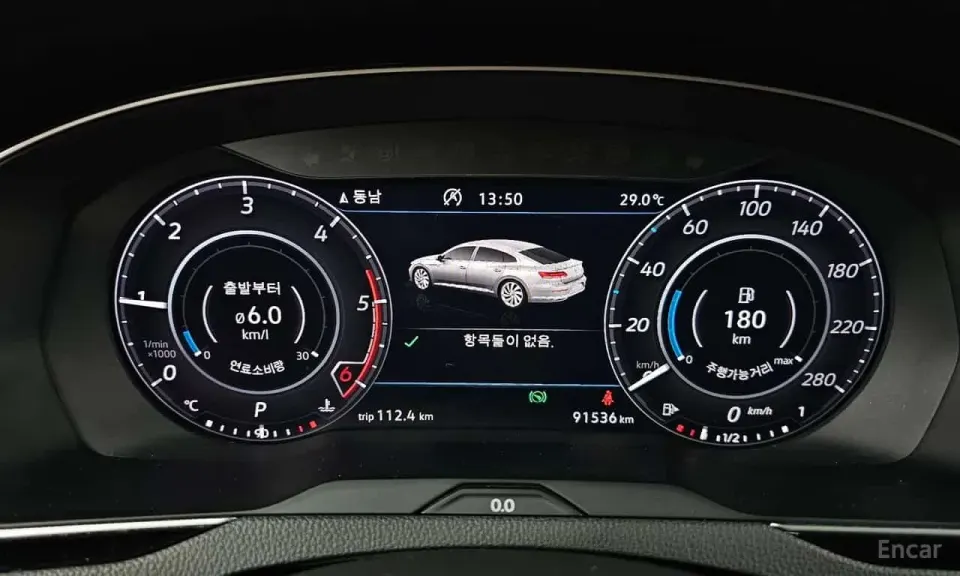 VW Arteon 2.0 TDI Prestige 2019