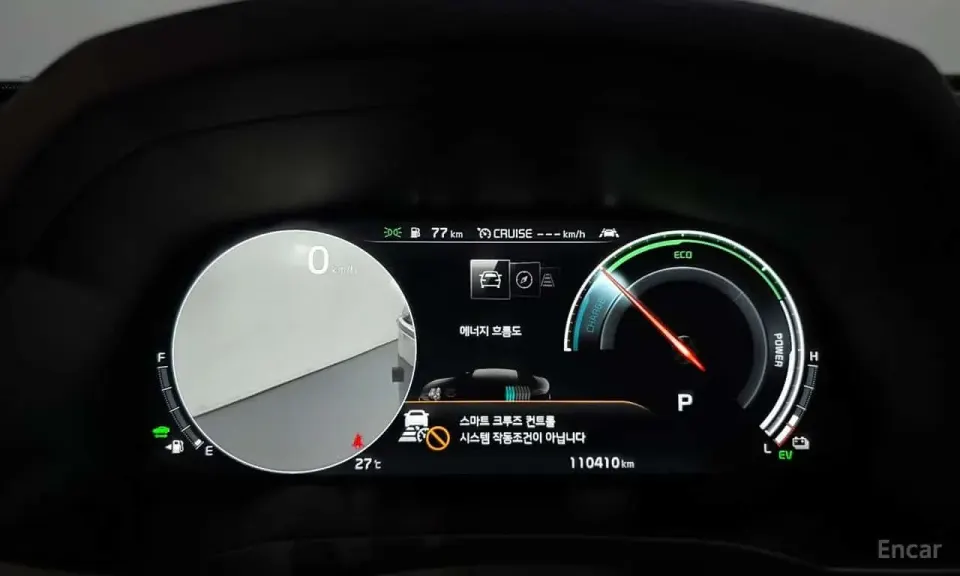 Kia K7 Signature 2019