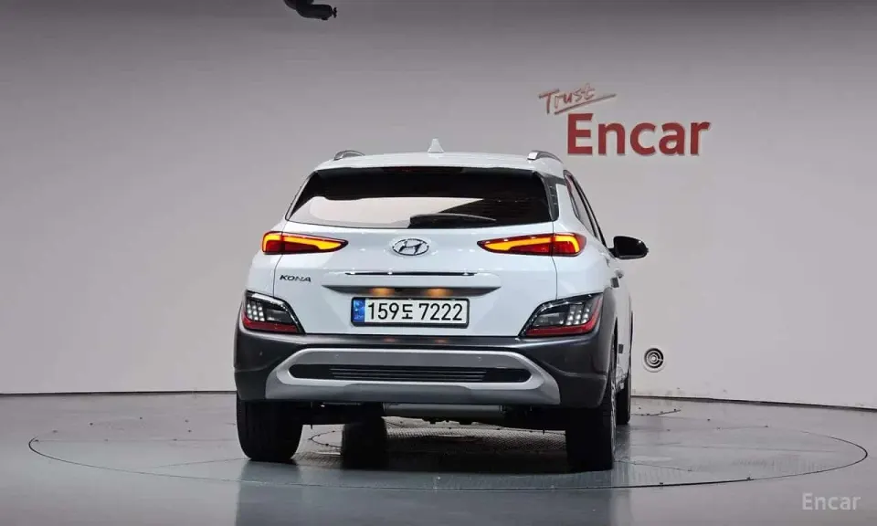Hyundai Kona Inspiration 2020