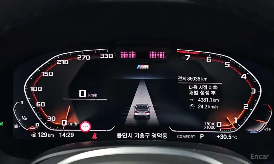 BMW 740Li xDrive M Sport Package 2022