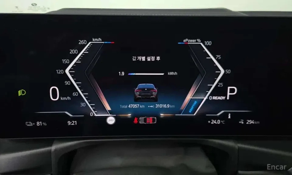 BMW i4 M50 2023