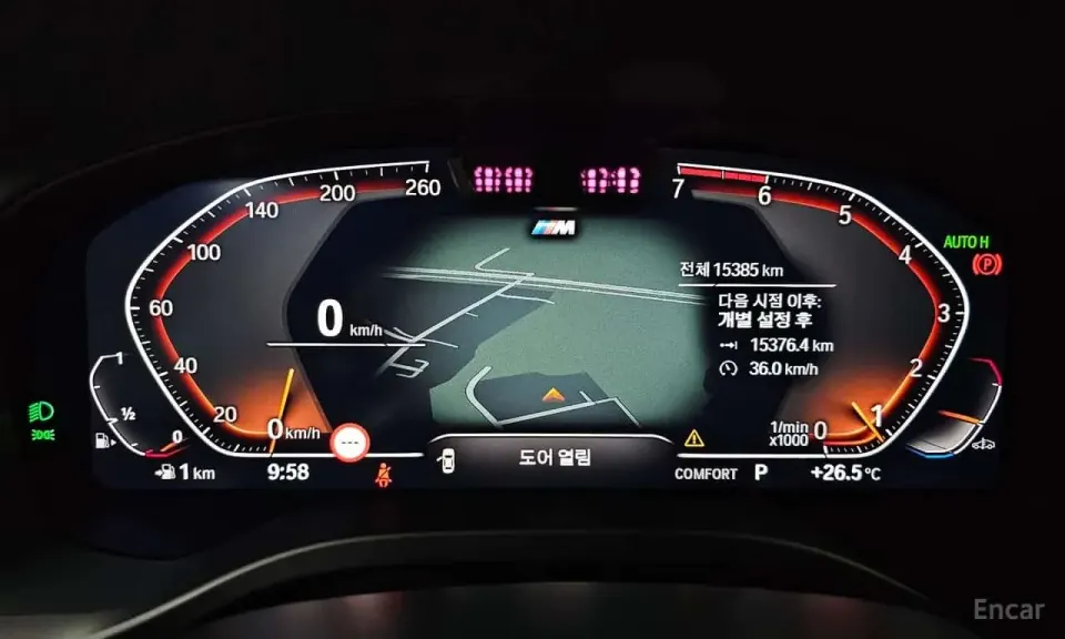BMW X4 xDrive20i M Sport Pro Special Edition 2025