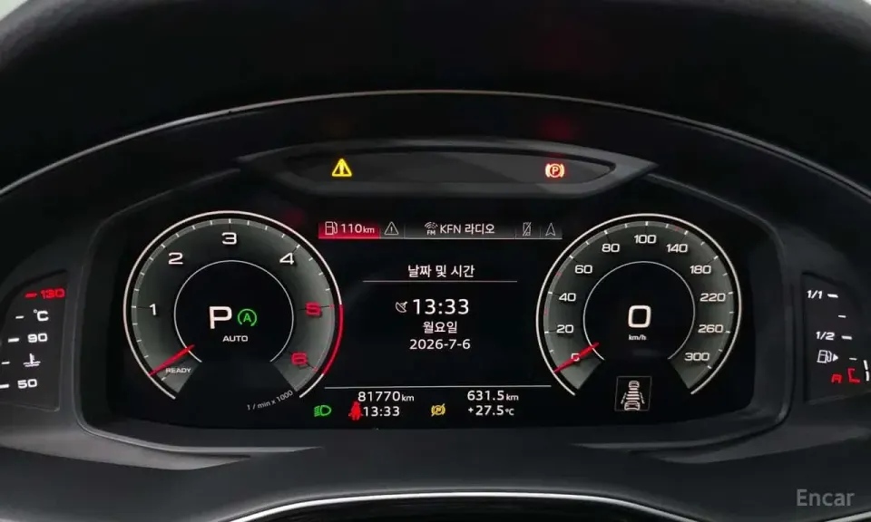 Audi Q7 45 TDI Quattro Premium 2021