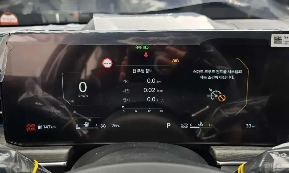 Kia K5 2.0 2026