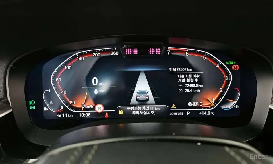 BMW 530i Luxury 2022