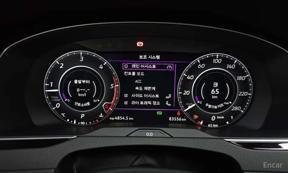 VW Arteon 2.0 TDI Prestige 2019