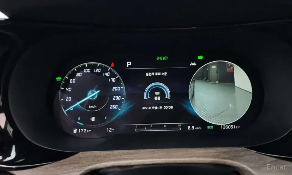 Kia K5 Signature 2020