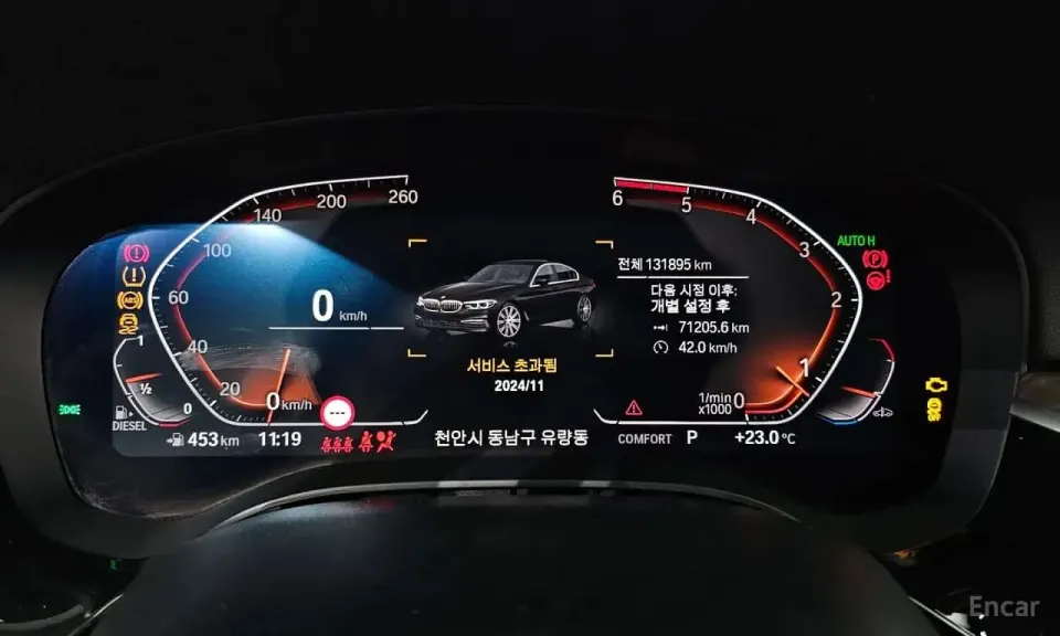 BMW 520d Luxury Plus 2019