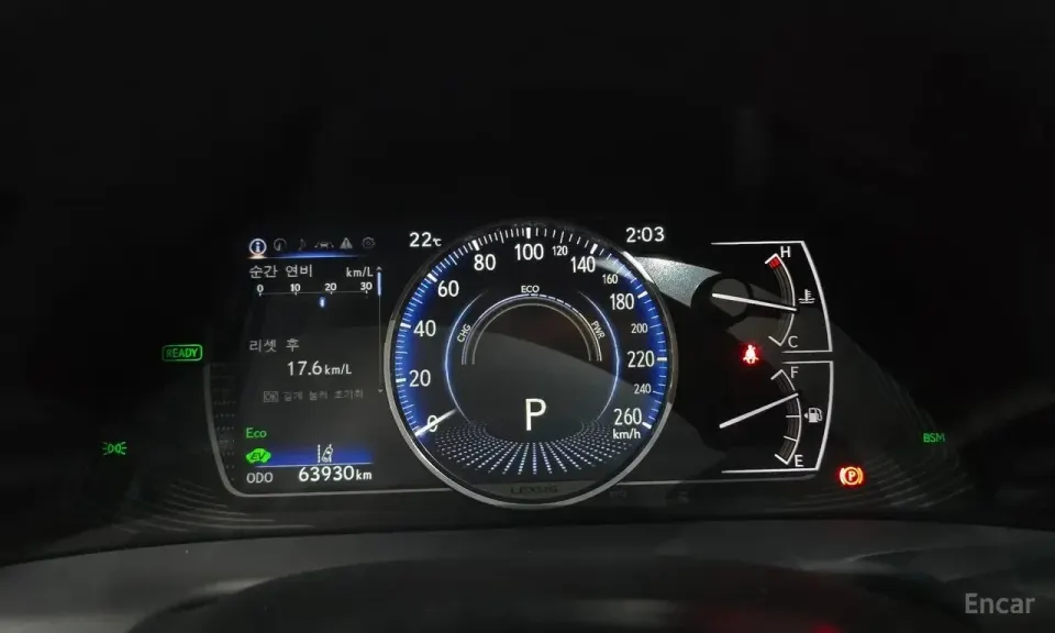 Lexus ES Luxury Plus 2022