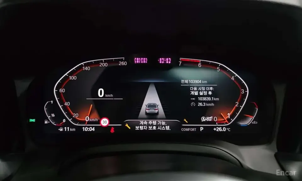 BMW 320i M Sport 2021