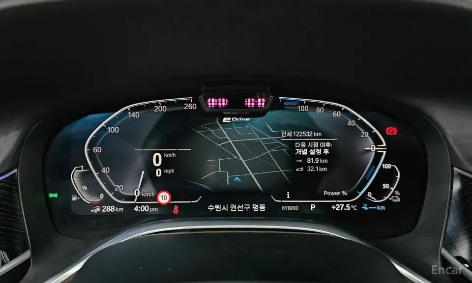 BMW 745Le iPerformance M Sport 2020